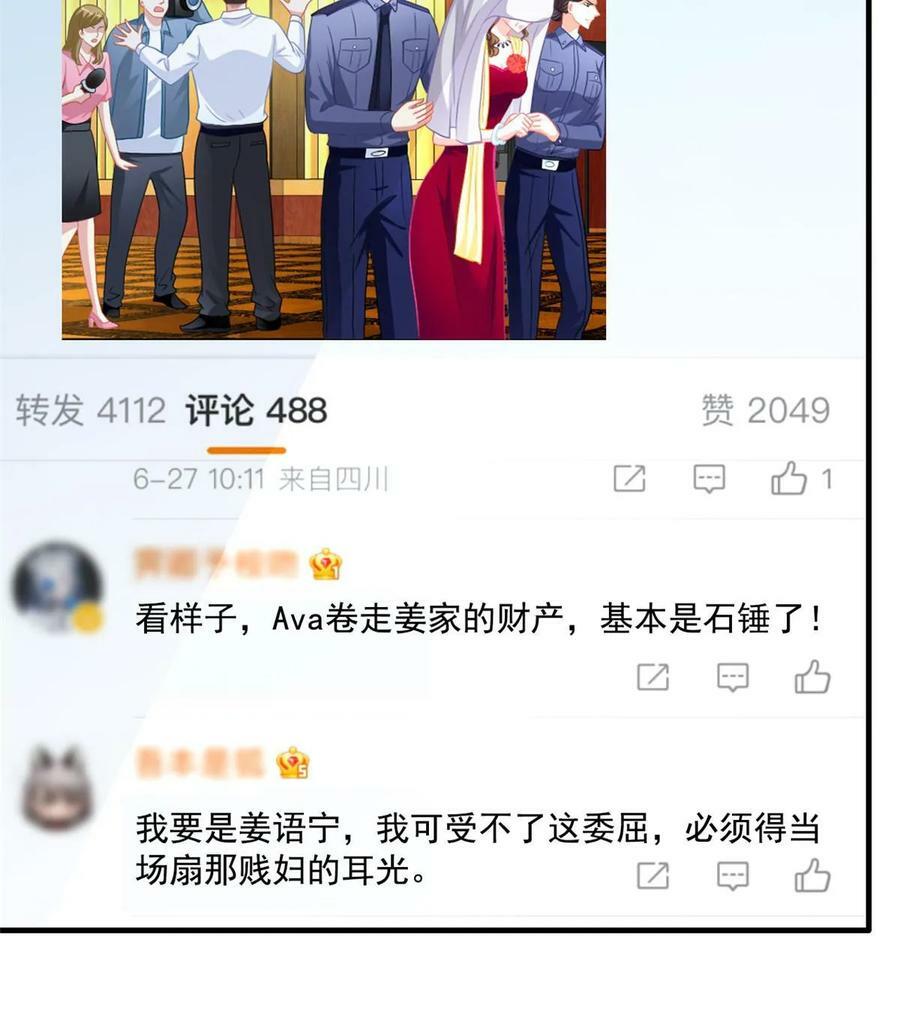 65 傅女士被抓31