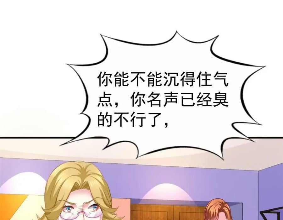 76 泄密事件3