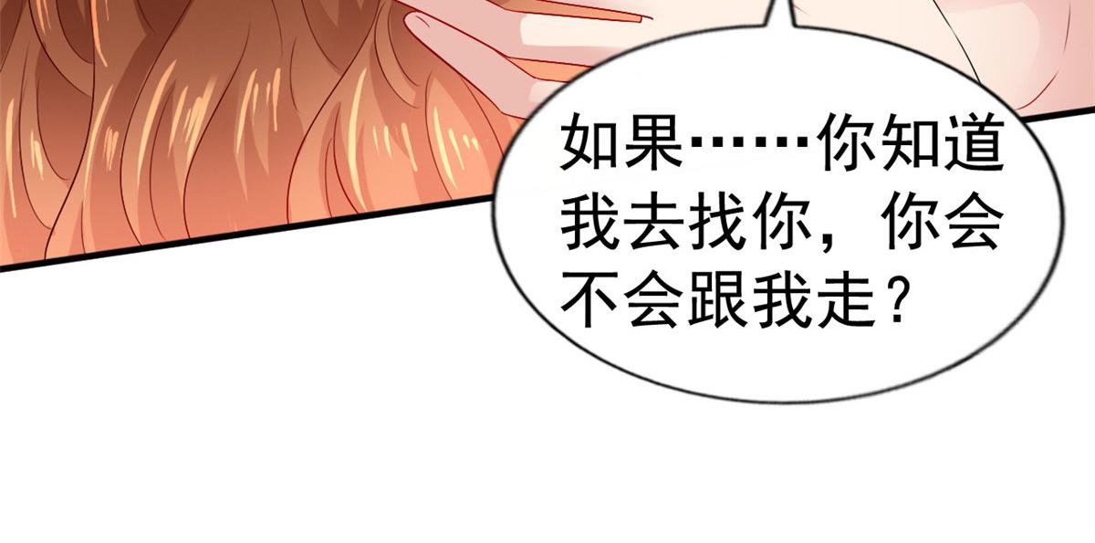 33 拥有彼此88