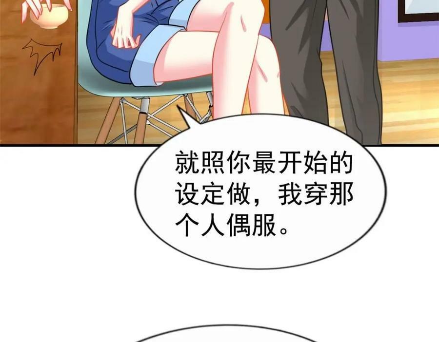 76 泄密事件19