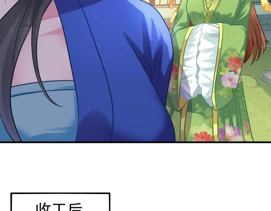 83 一再挑衅59