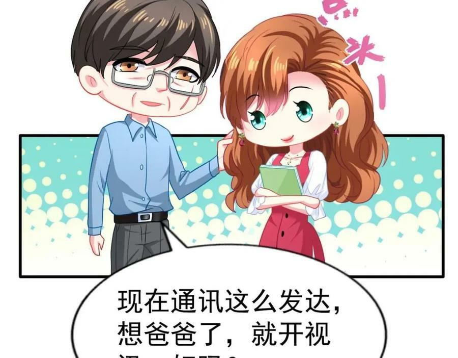 74 一夜暴富23
