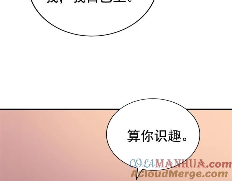 82 剧组里的纷争21