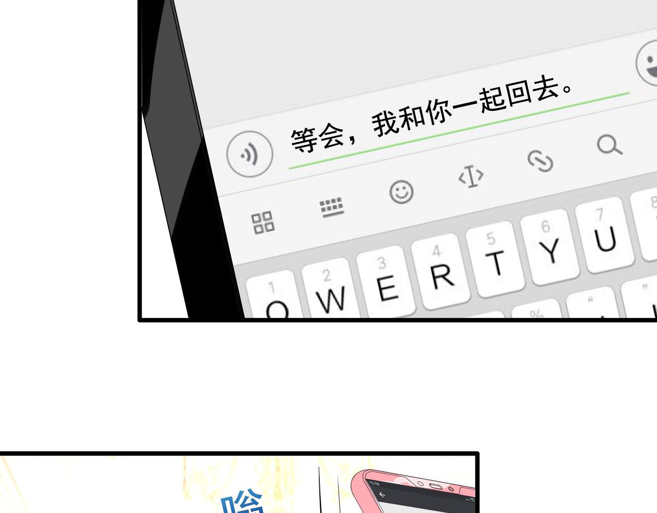 28 二哥来撑腰83