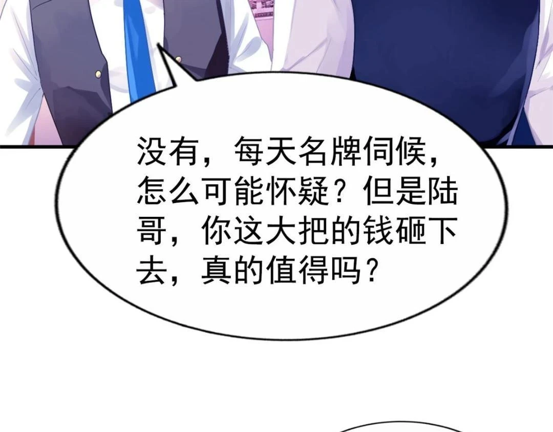 59 和大导演见面12
