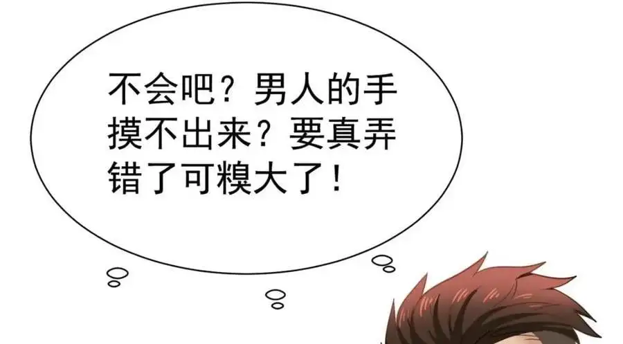 99 完美婚礼进行时82