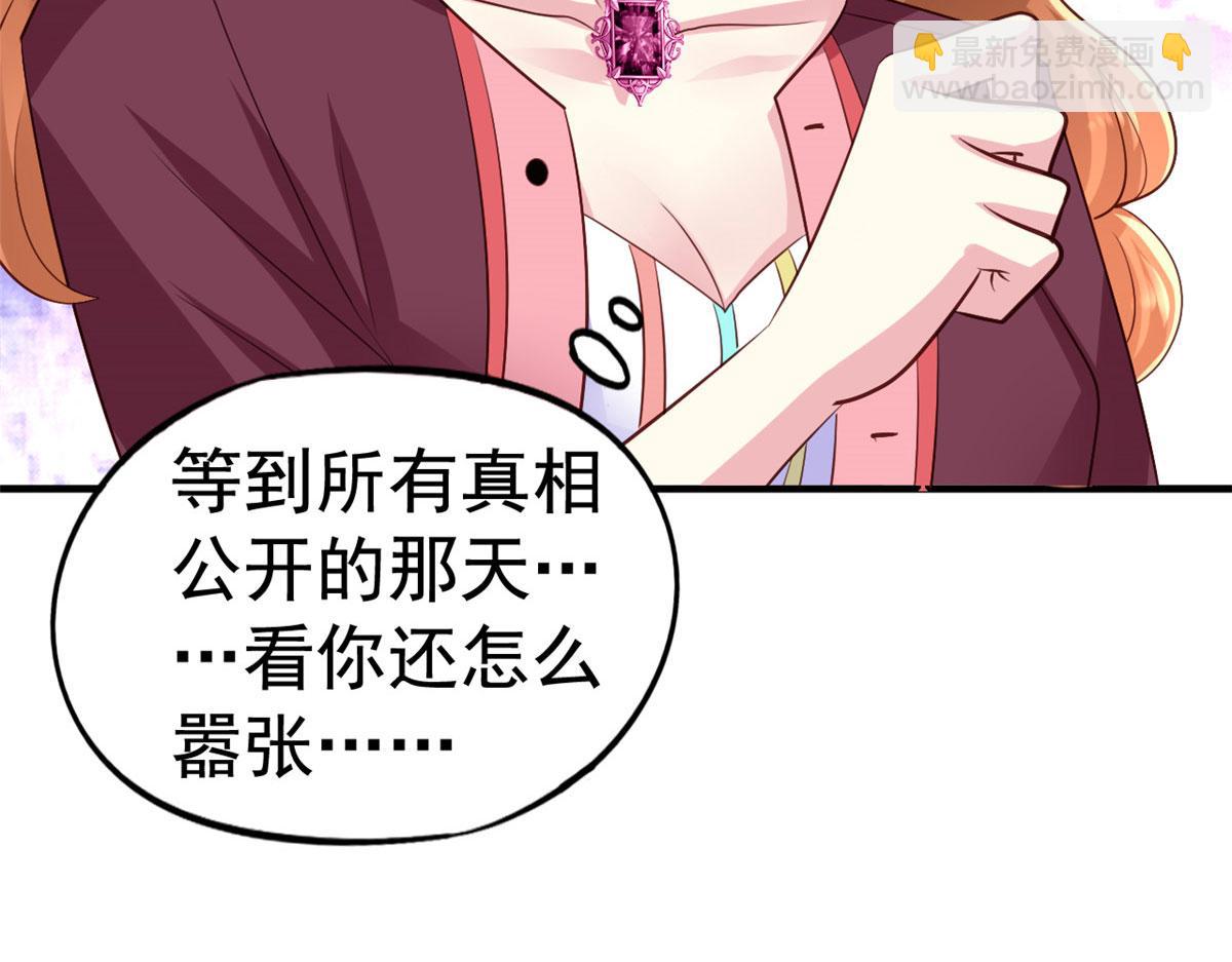 31 去见家长？43
