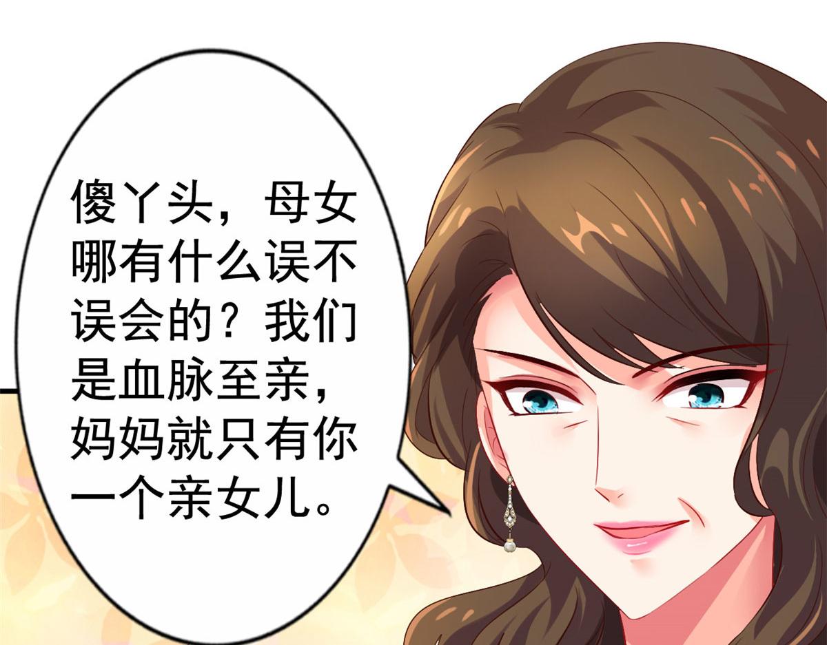 25 演戏嘛谁不会73