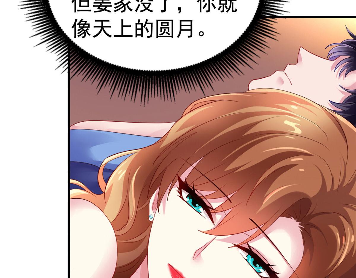 16 那个女人回来了50