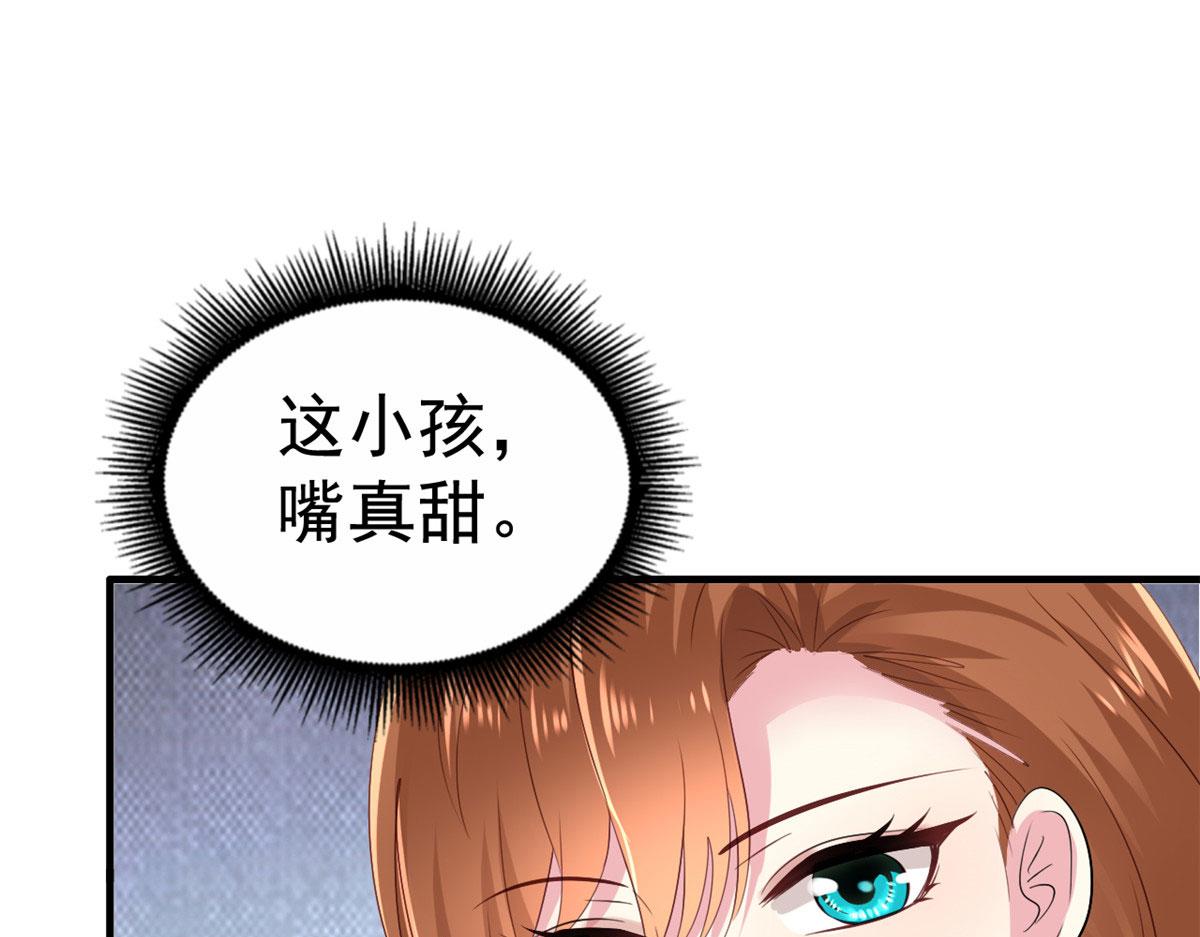 22 惊人的秘密88