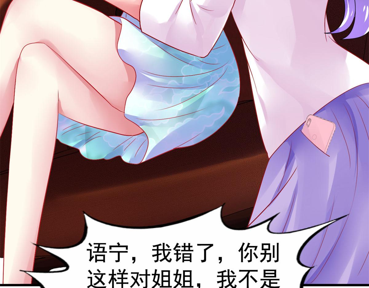 30 霍雨溪下跪86