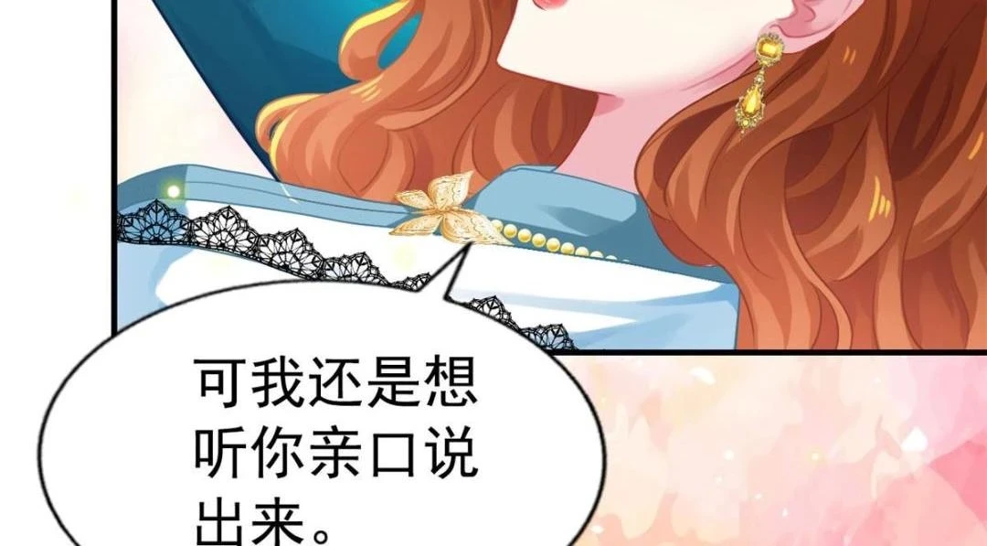 58 我爱你，你呢？78