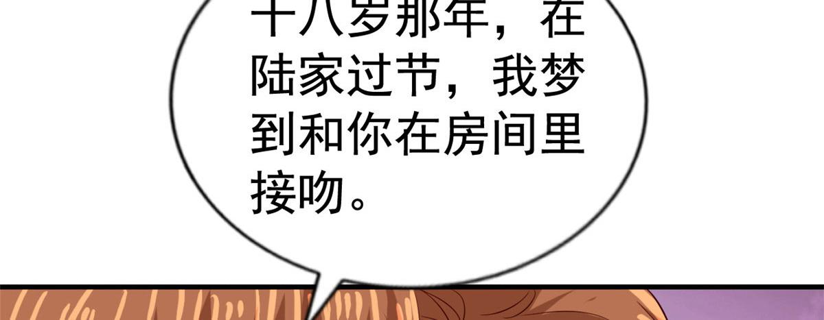 33 拥有彼此67