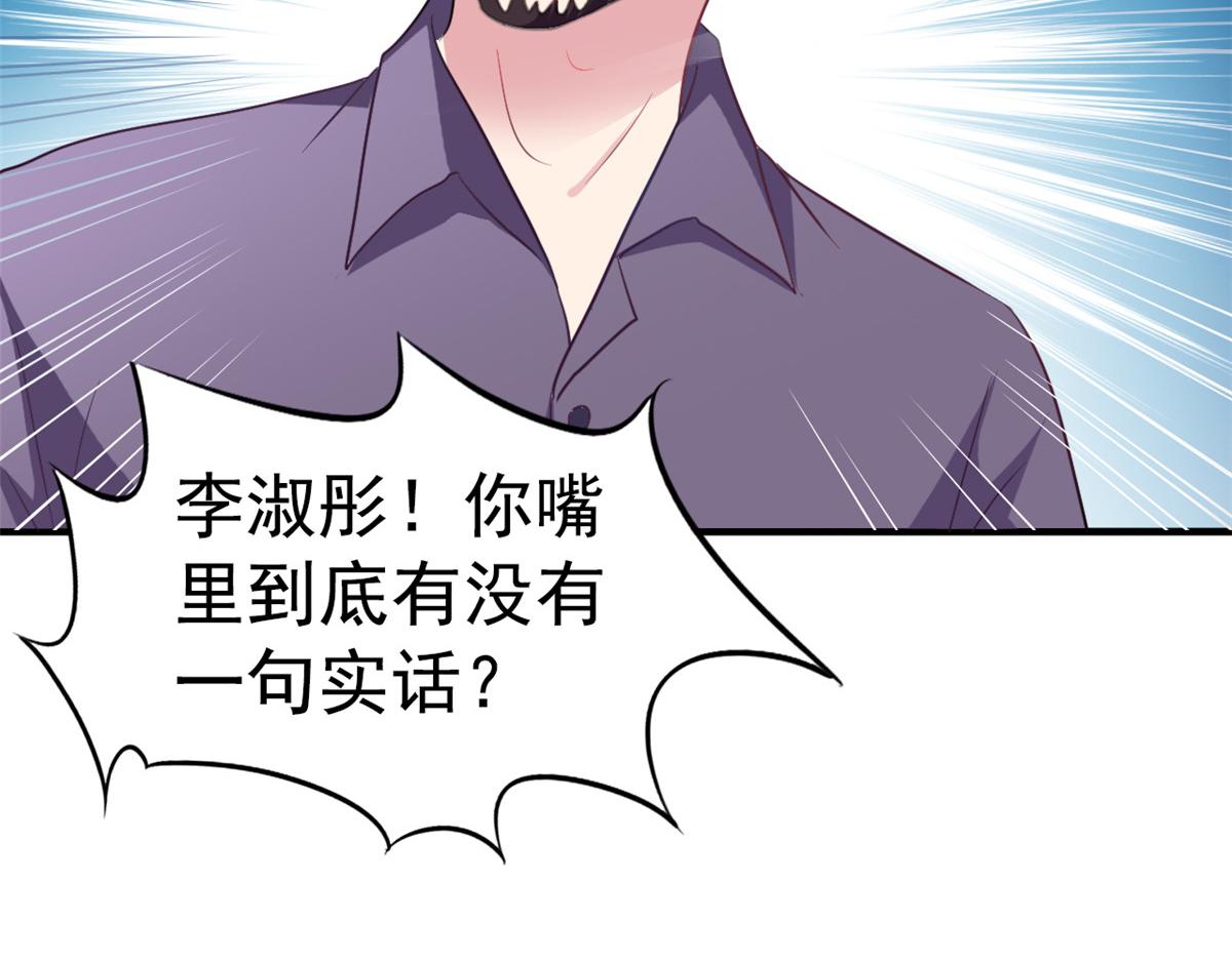 46 打的真热闹30