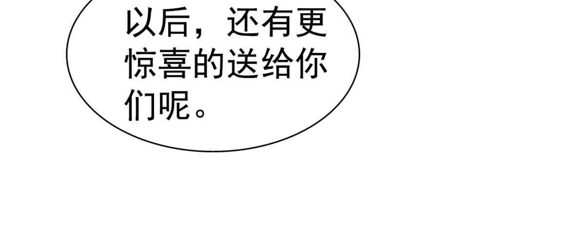 06 别乱摸呀17