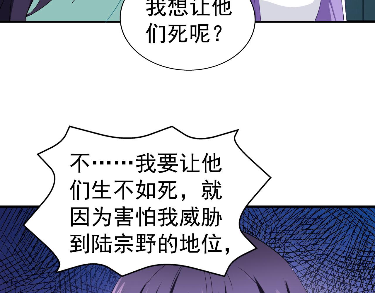 27 鸿门宴53