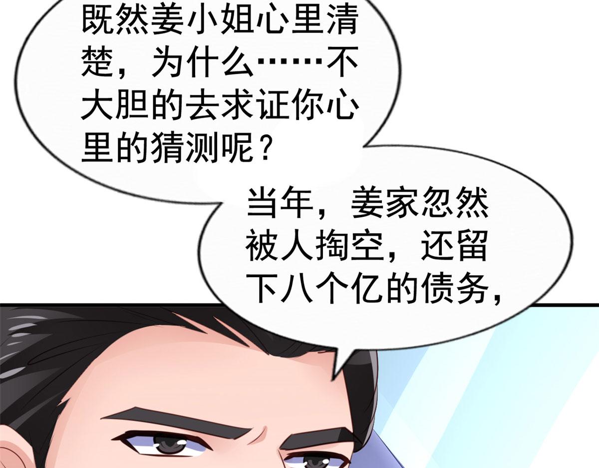 25 演戏嘛谁不会36