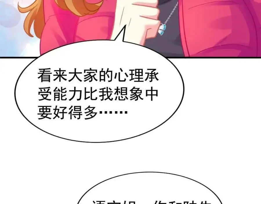 97 已经瞒不住了19