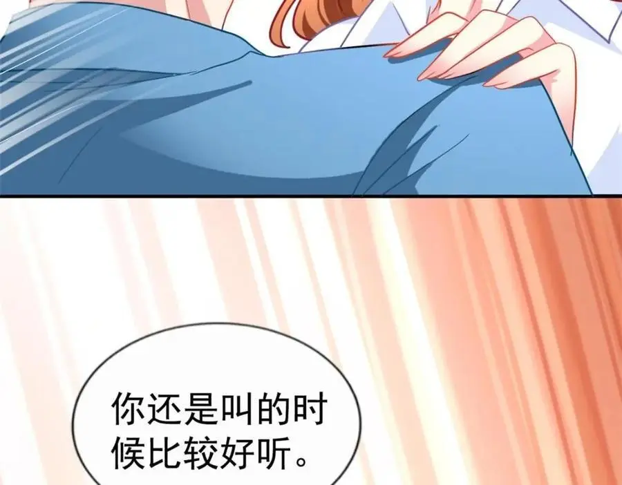94 去见陆老爷子41