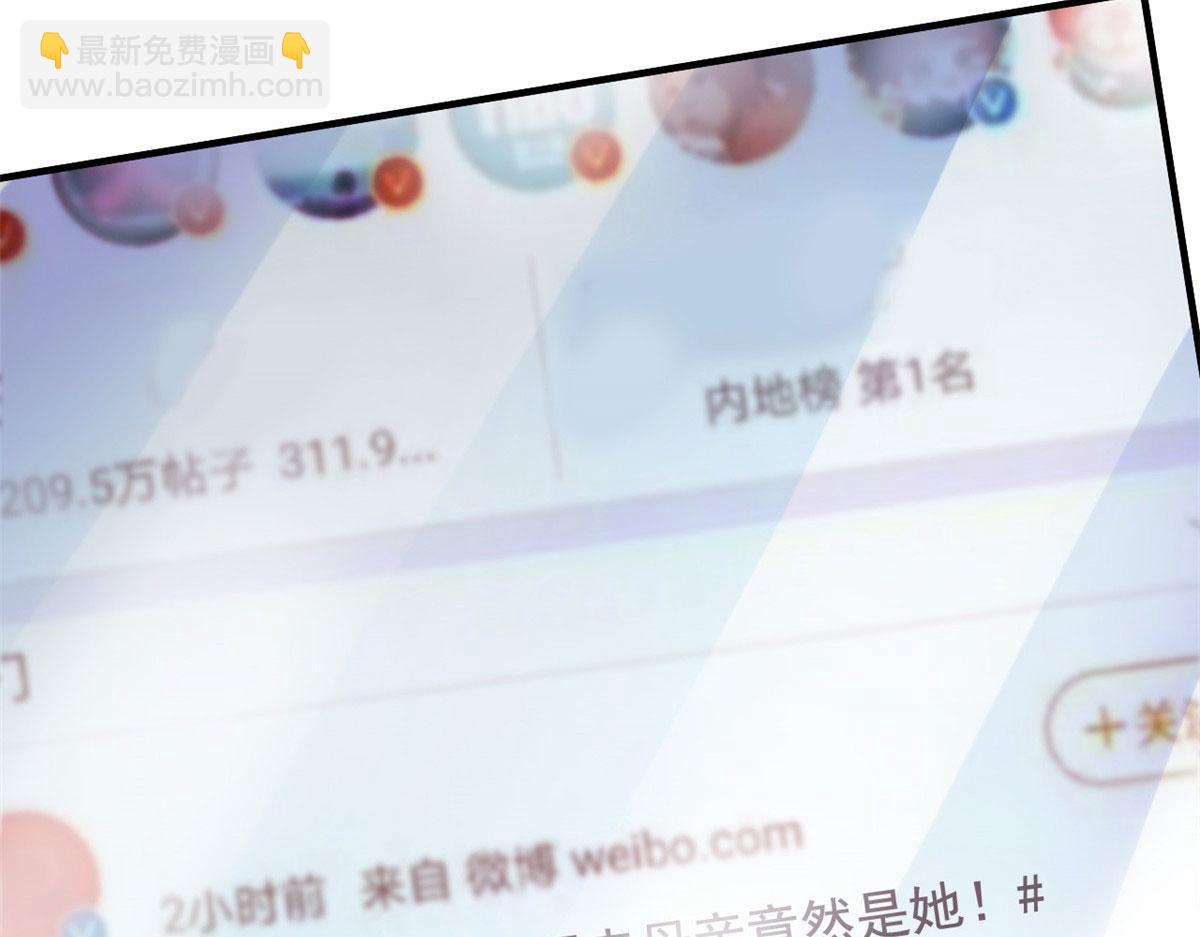 16 那个女人回来了97