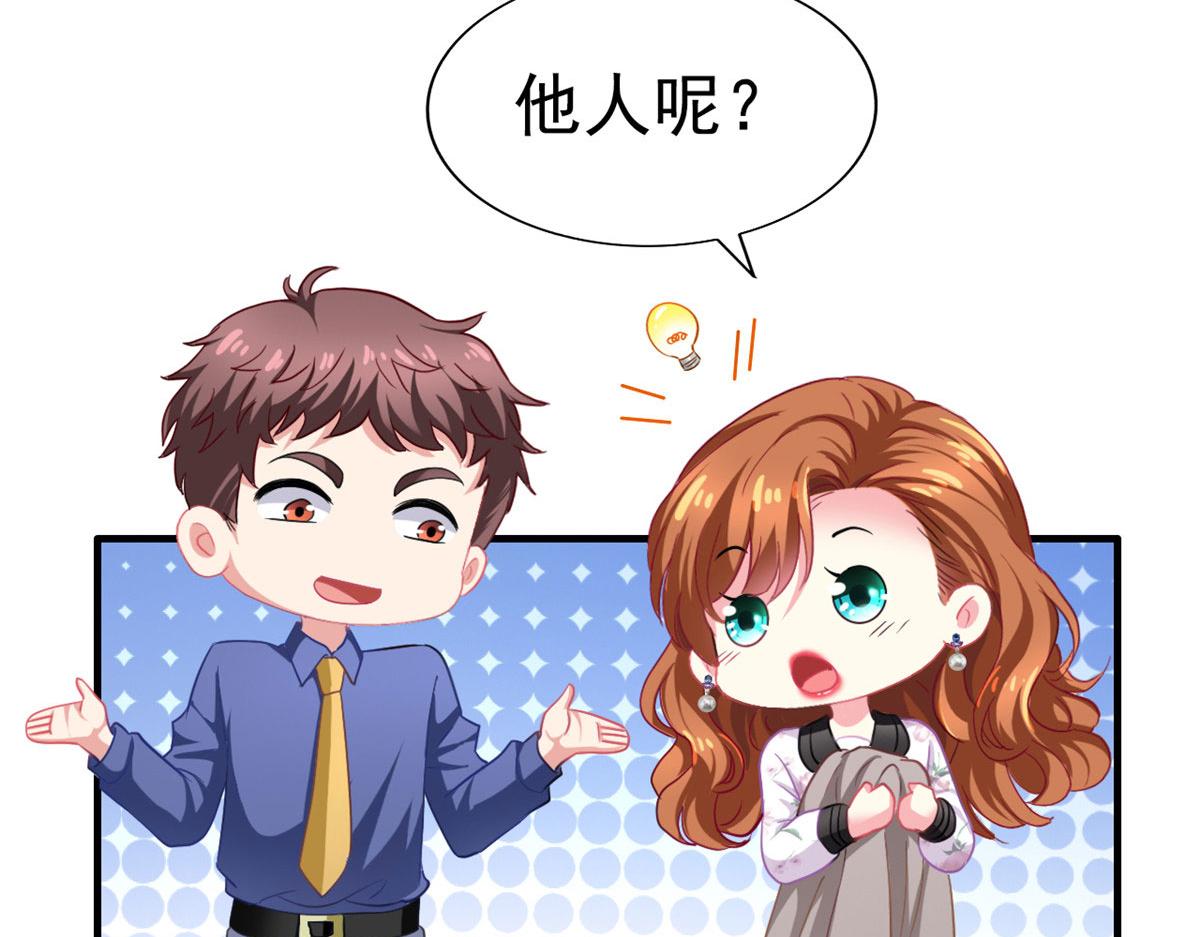 51 二哥的外套61