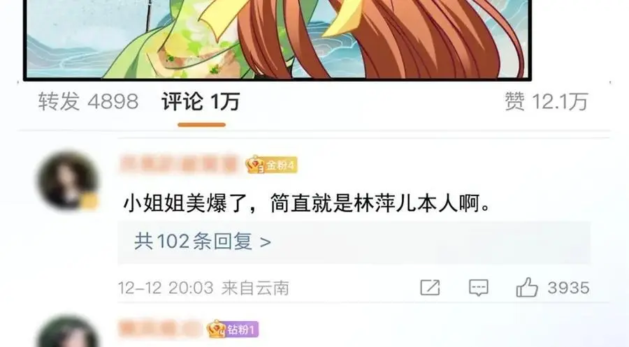 94 去见陆老爷子66