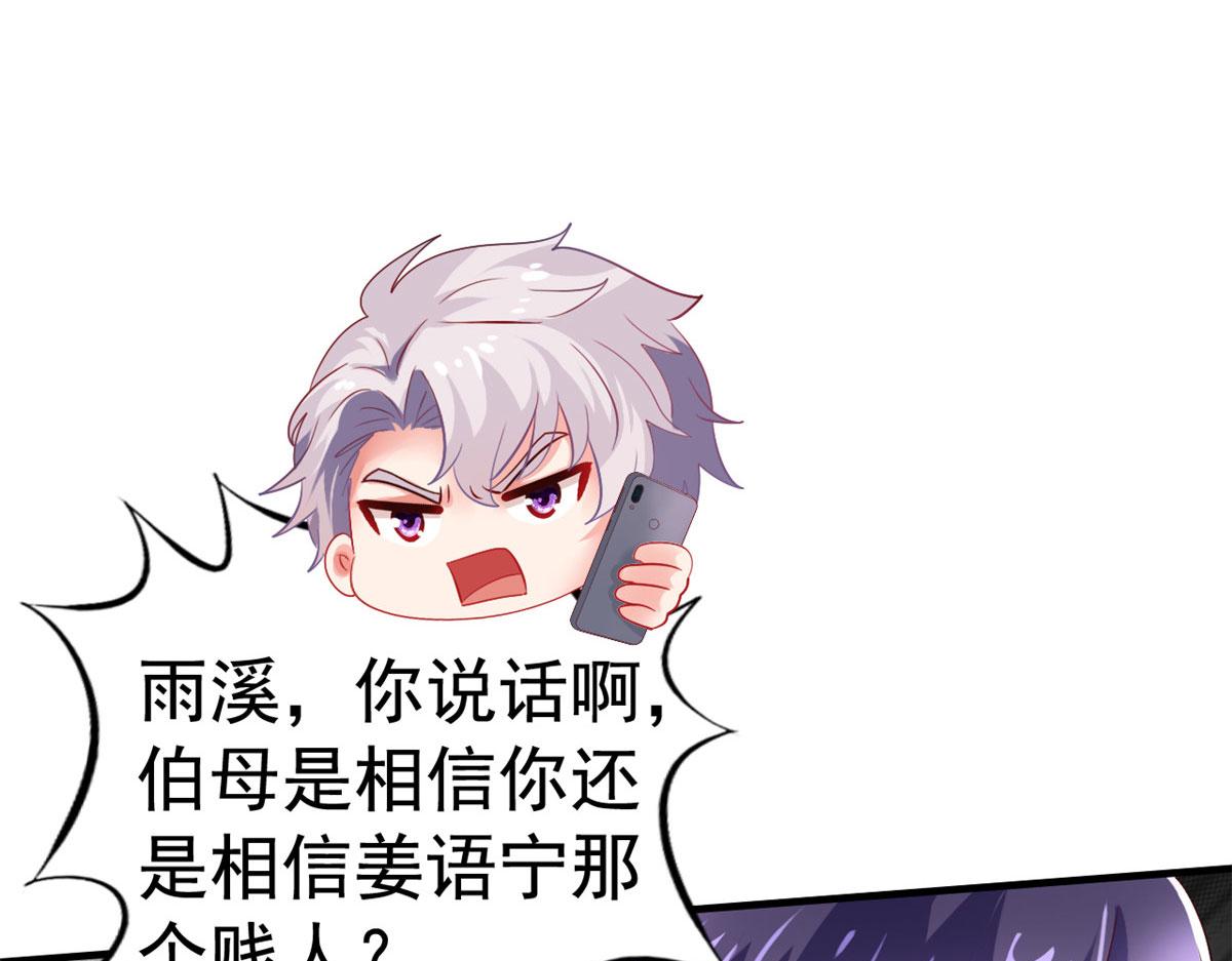 31 去见家长？16