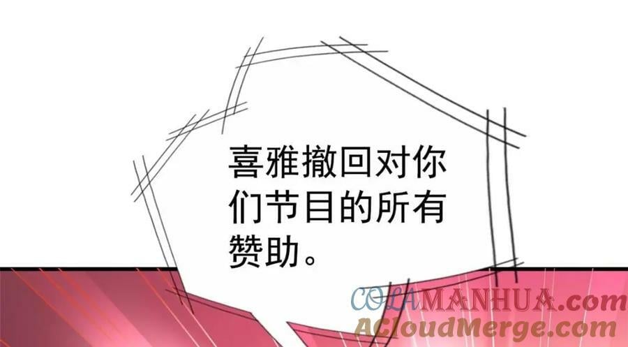 75 得罪了大股东96
