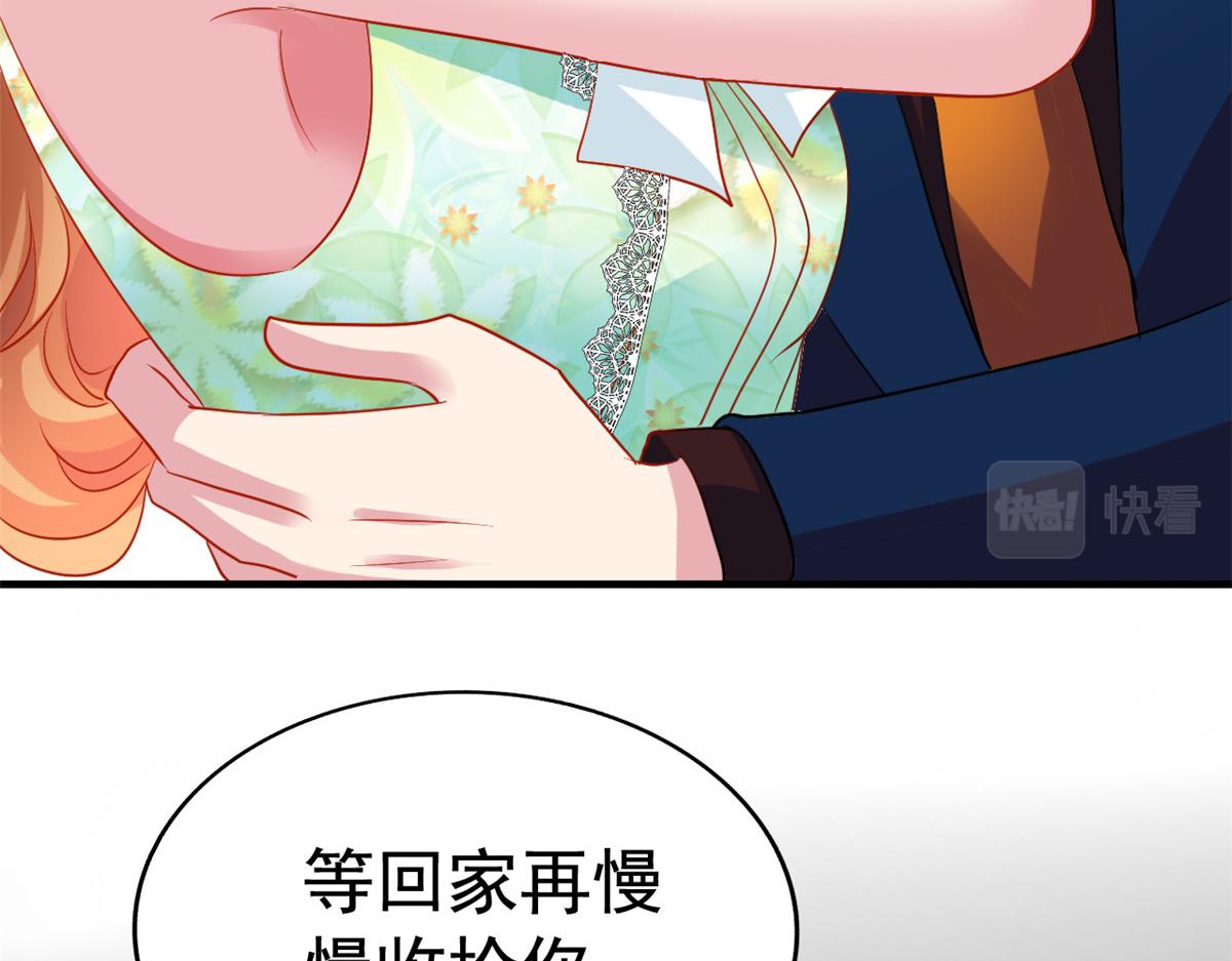 49 疯狂的霍雨溪13