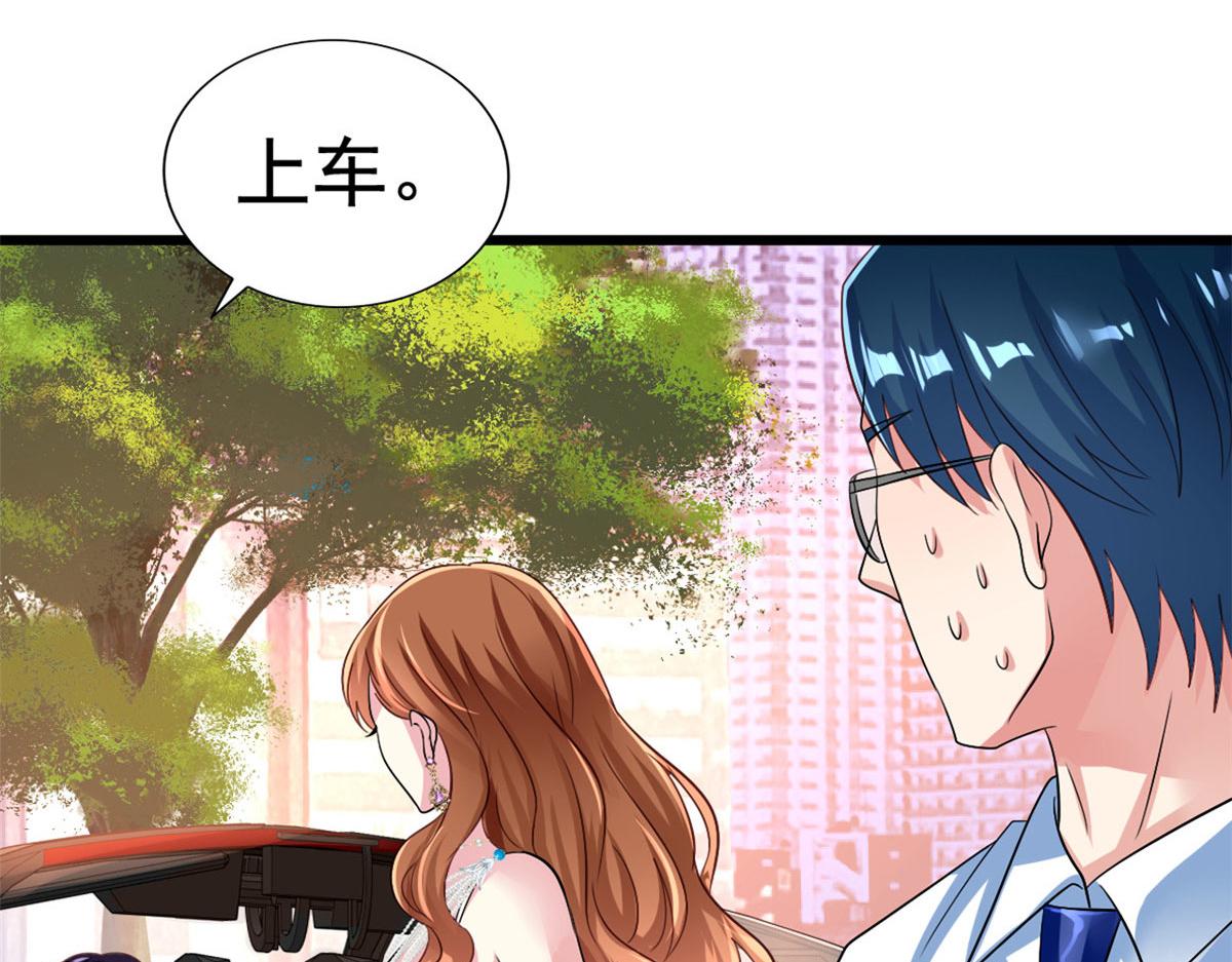 01 身陷丑闻62