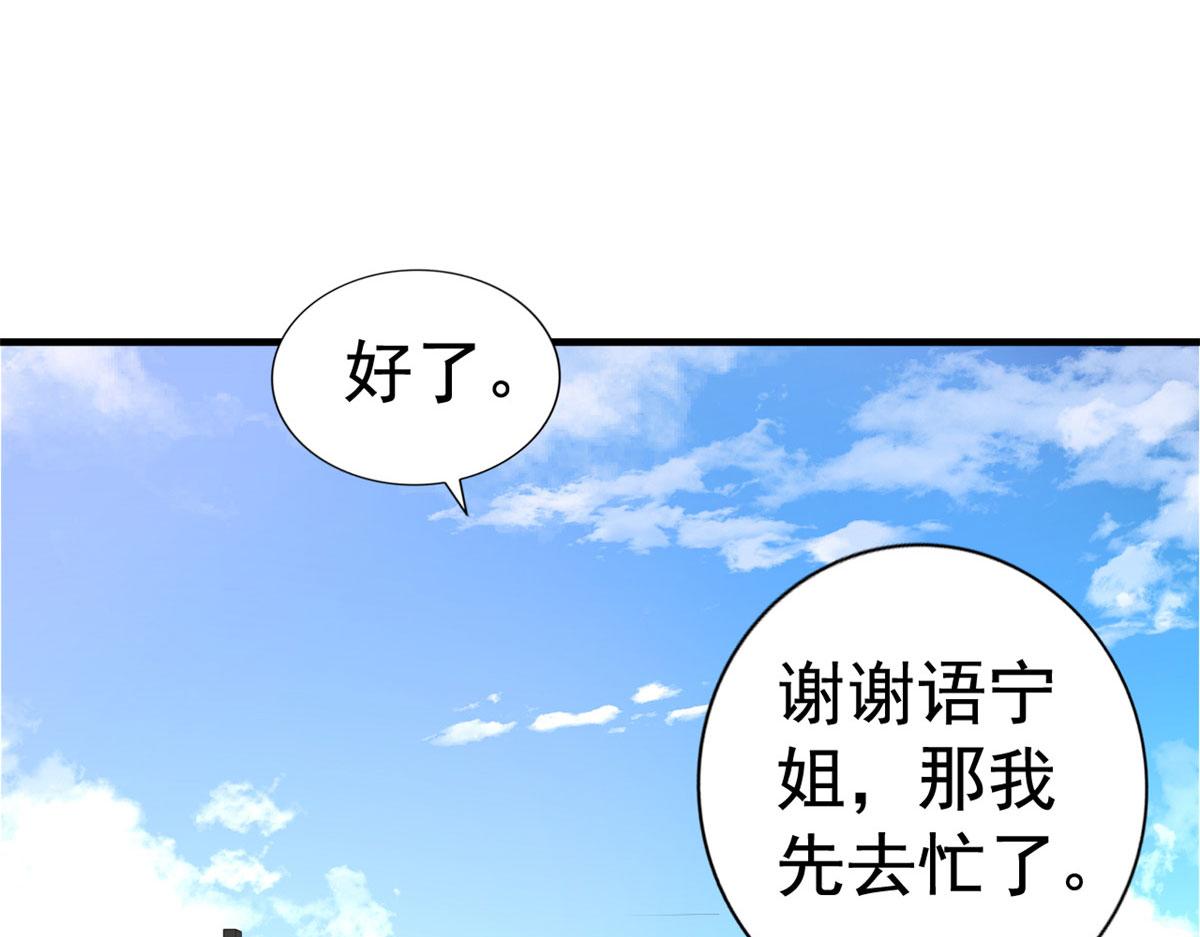 22 惊人的秘密91