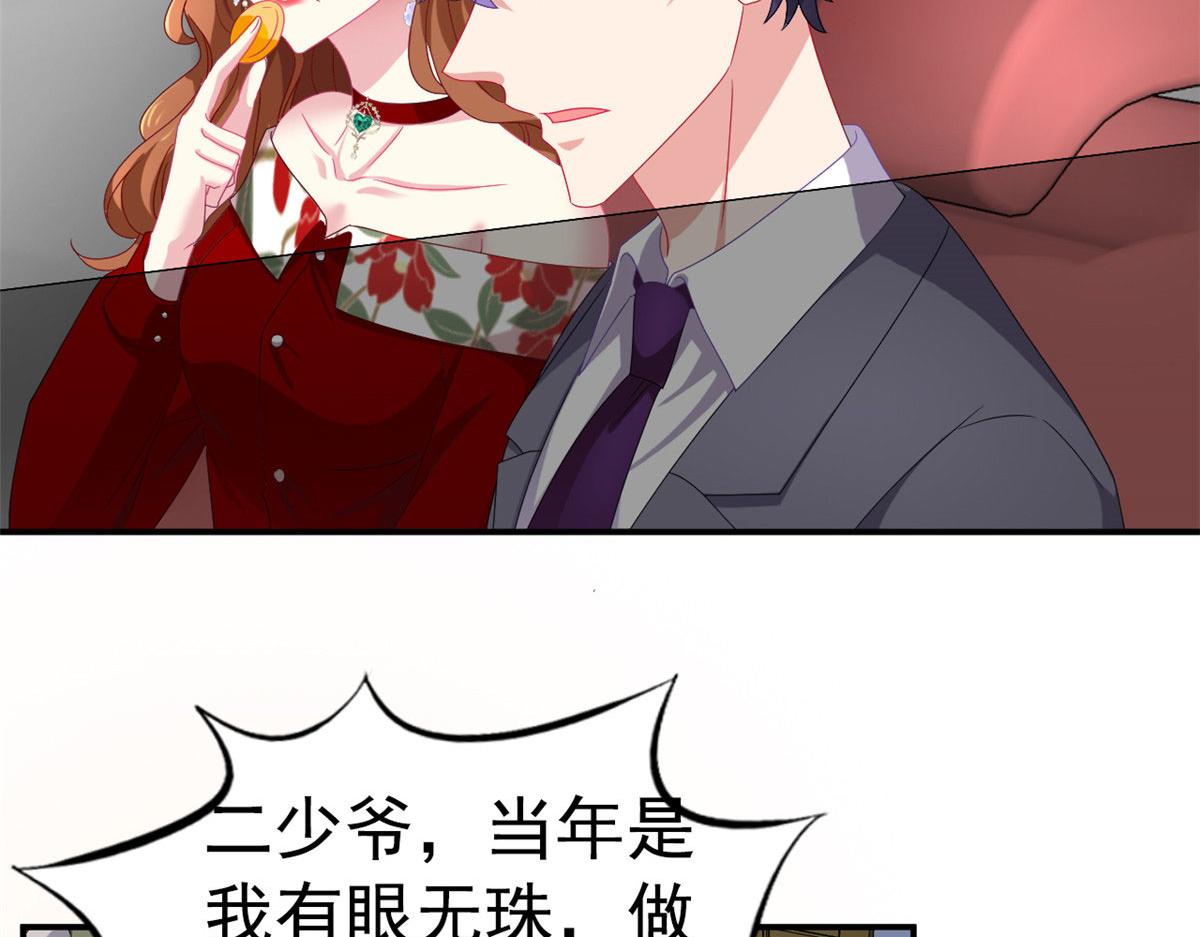35 谁敢要你？41