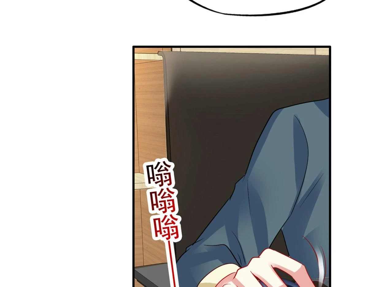 57 与亲妈初交手33