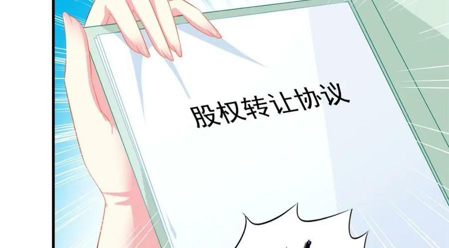74 一夜暴富10