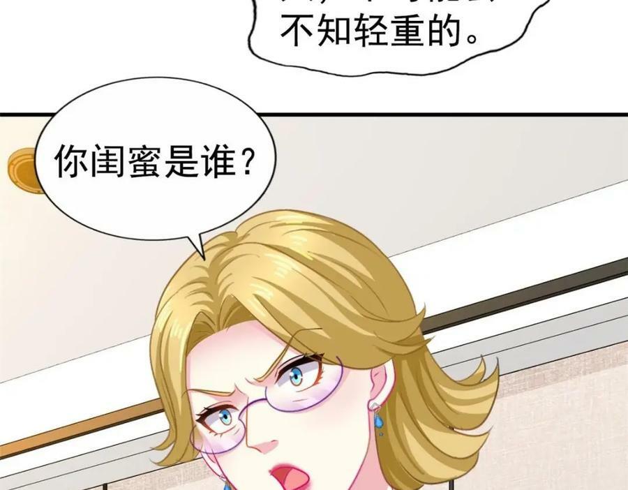 78 厌恶的起源31
