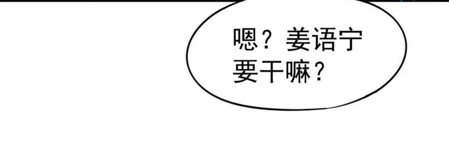 75 得罪了大股东38