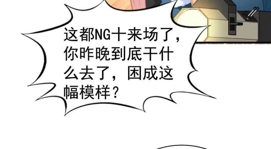 83 一再挑衅52