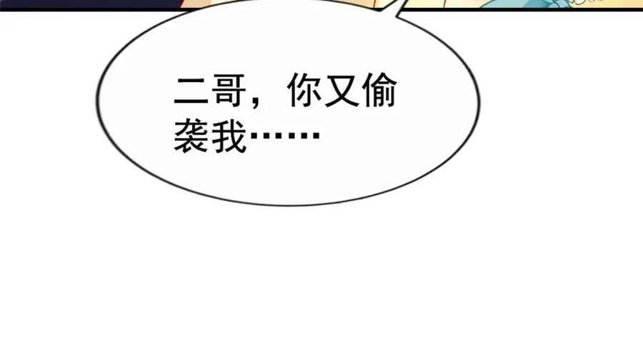 72 和爸爸见面34
