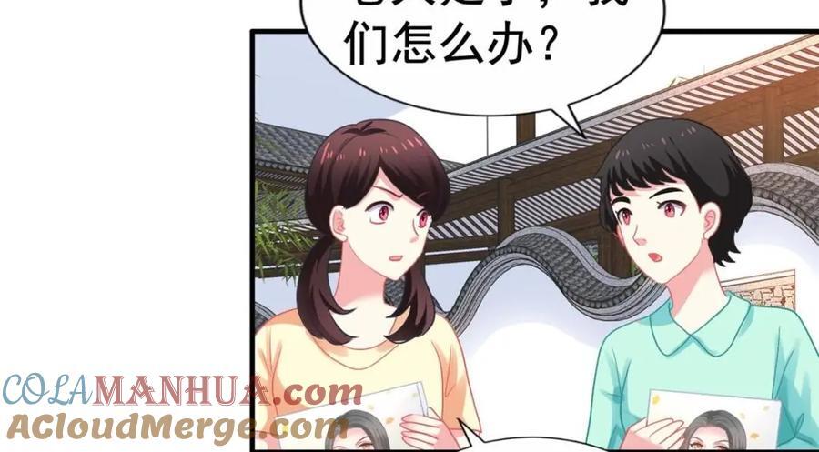 84 从此粉上姜语宁42