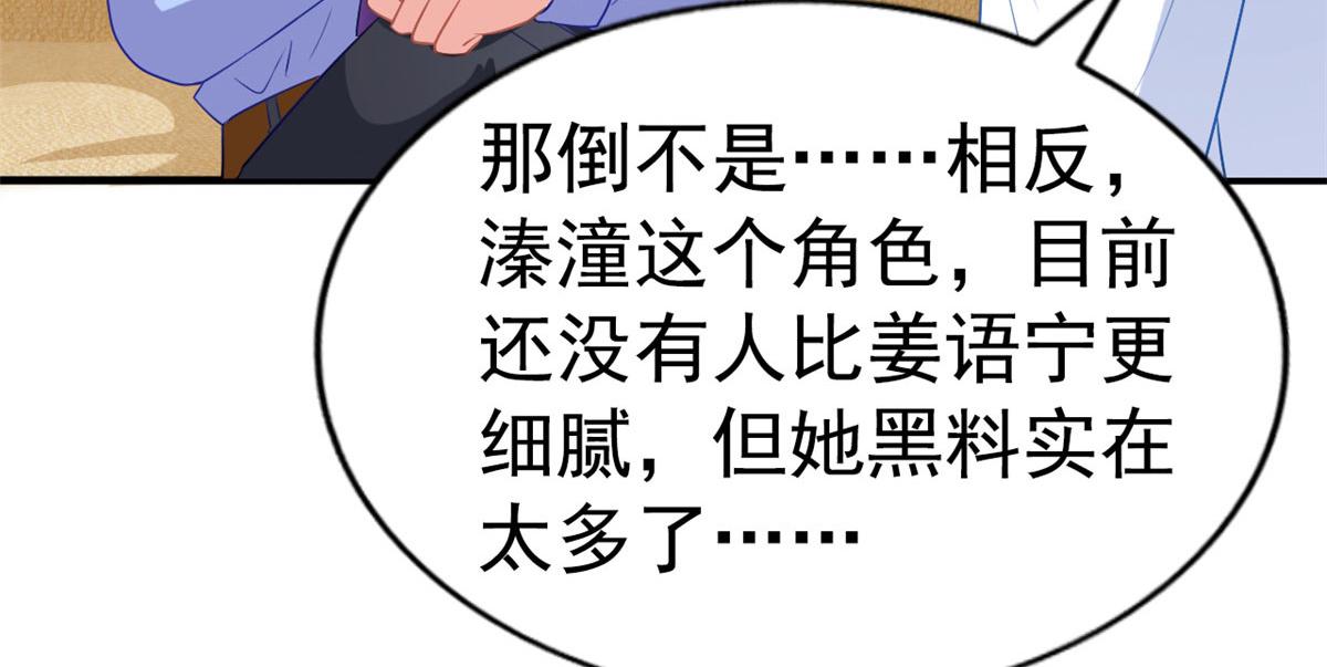 38 通过初试33