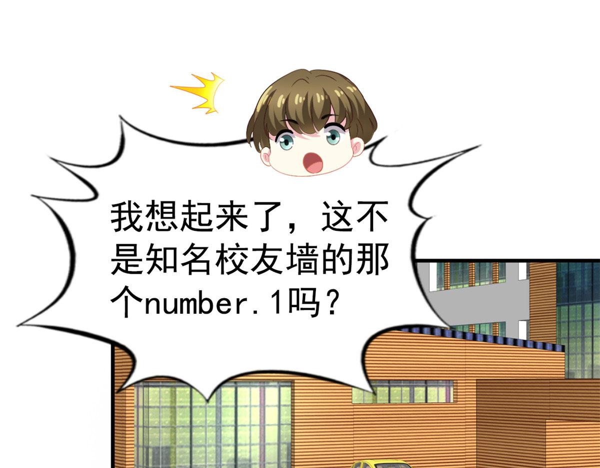 40 她是我女朋友63