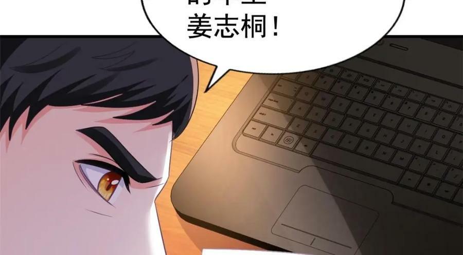 69 找到了证据82