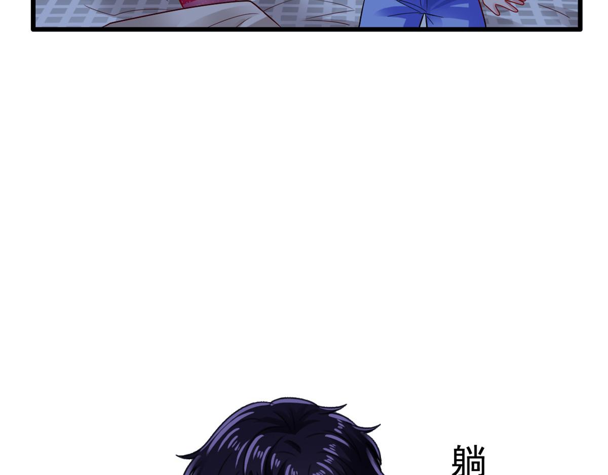 07 同床共枕83