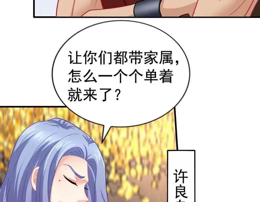79 见二哥的朋友们41
