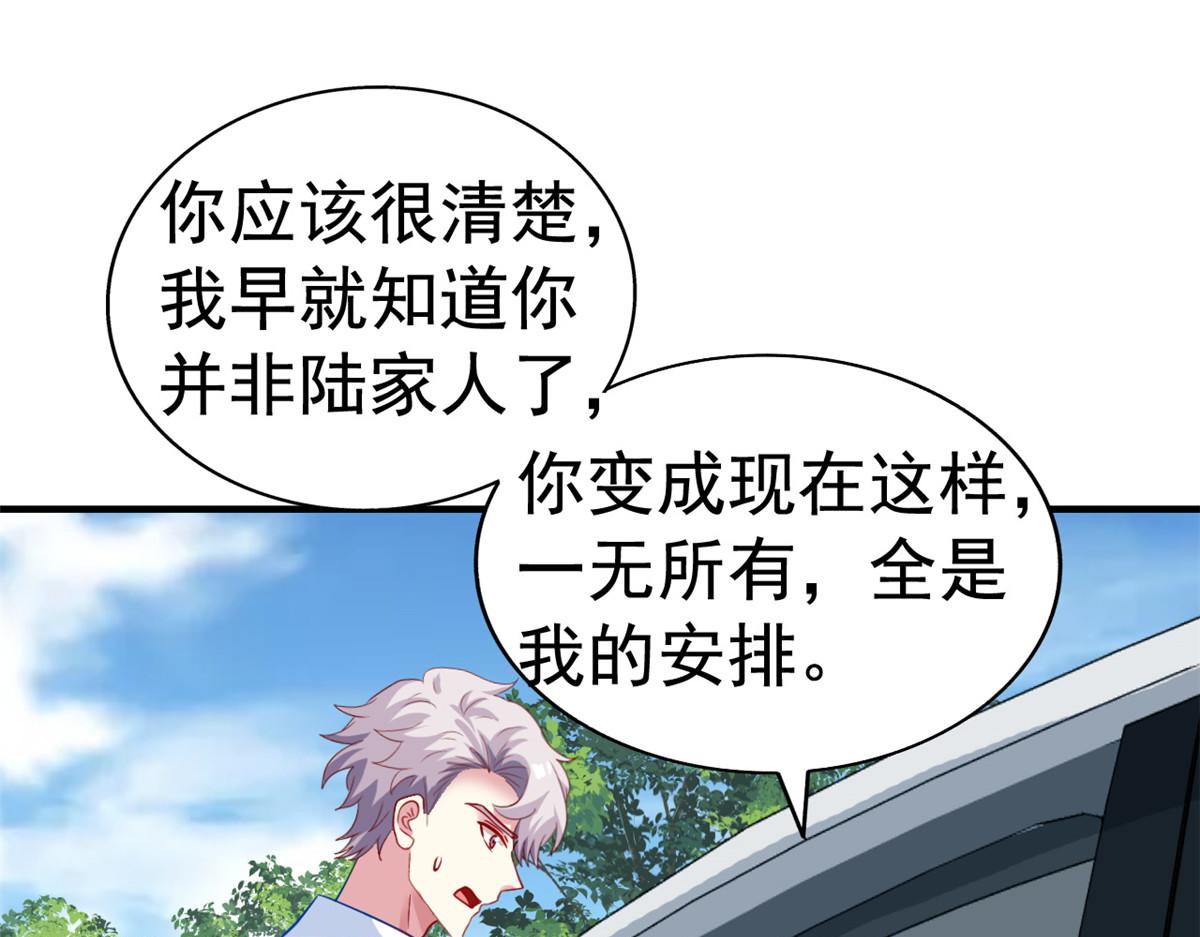 48 搞定了32