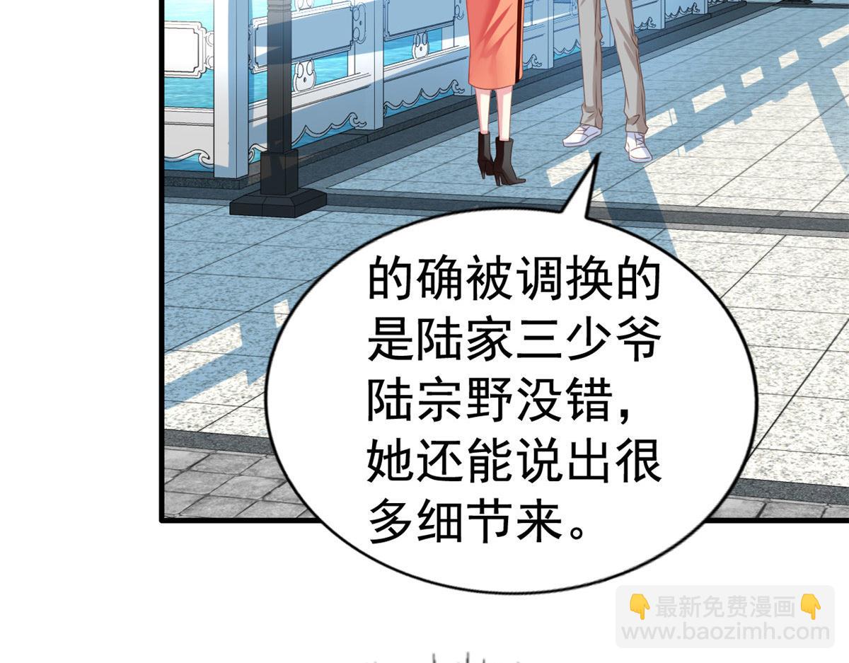 22 惊人的秘密77