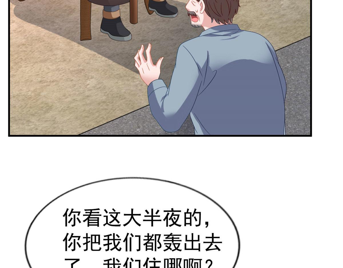 35 谁敢要你？25