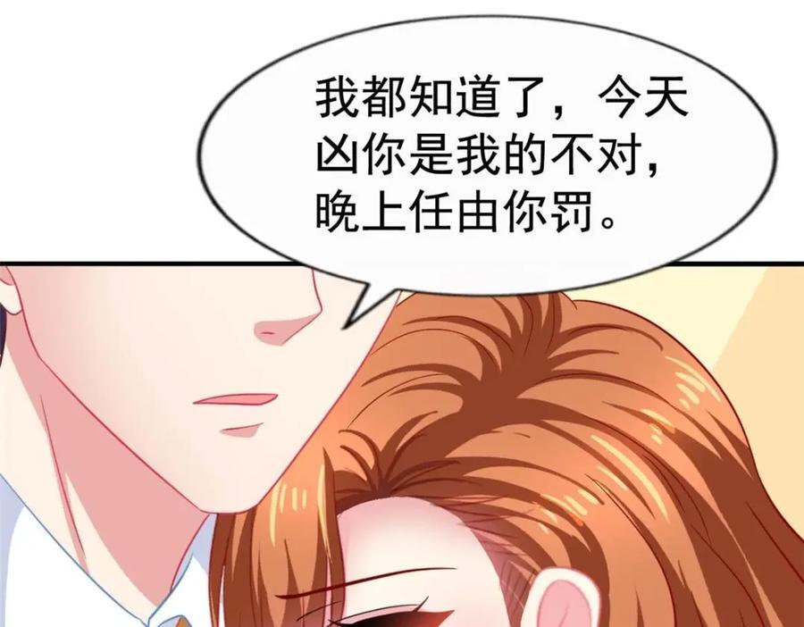 92 我回来了51