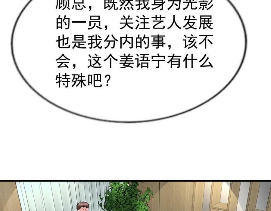 71 新经纪人25