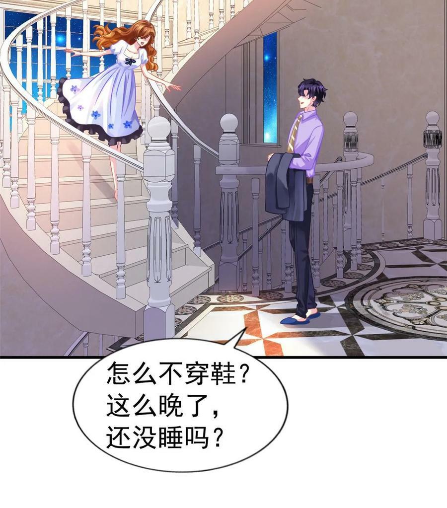 62 甜蜜的回忆13